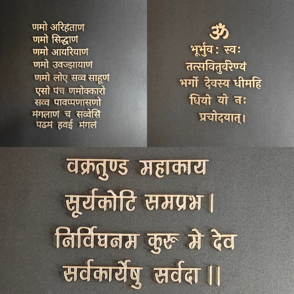 Acrylic Mantra Set (0.75 inch)