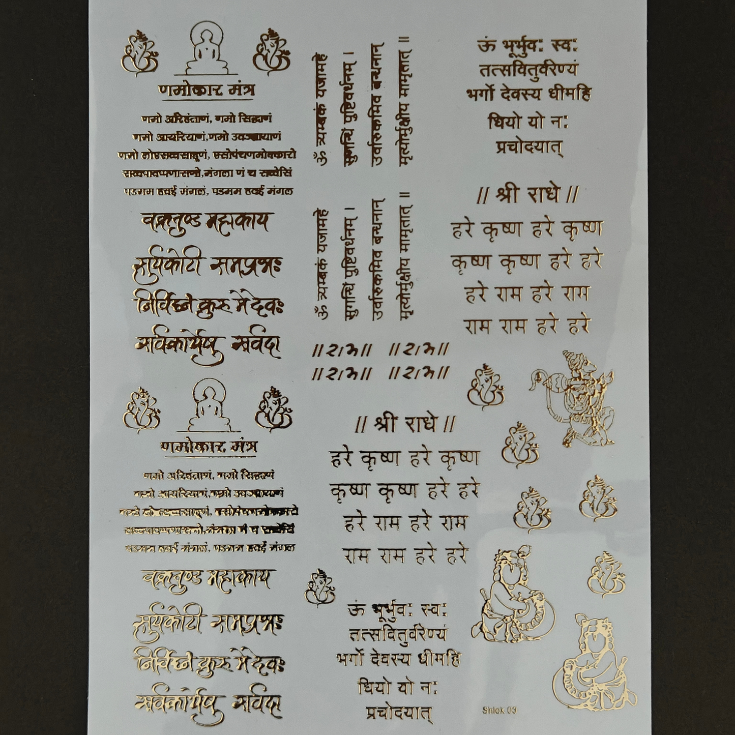 A5 Embossed Stickers - D51