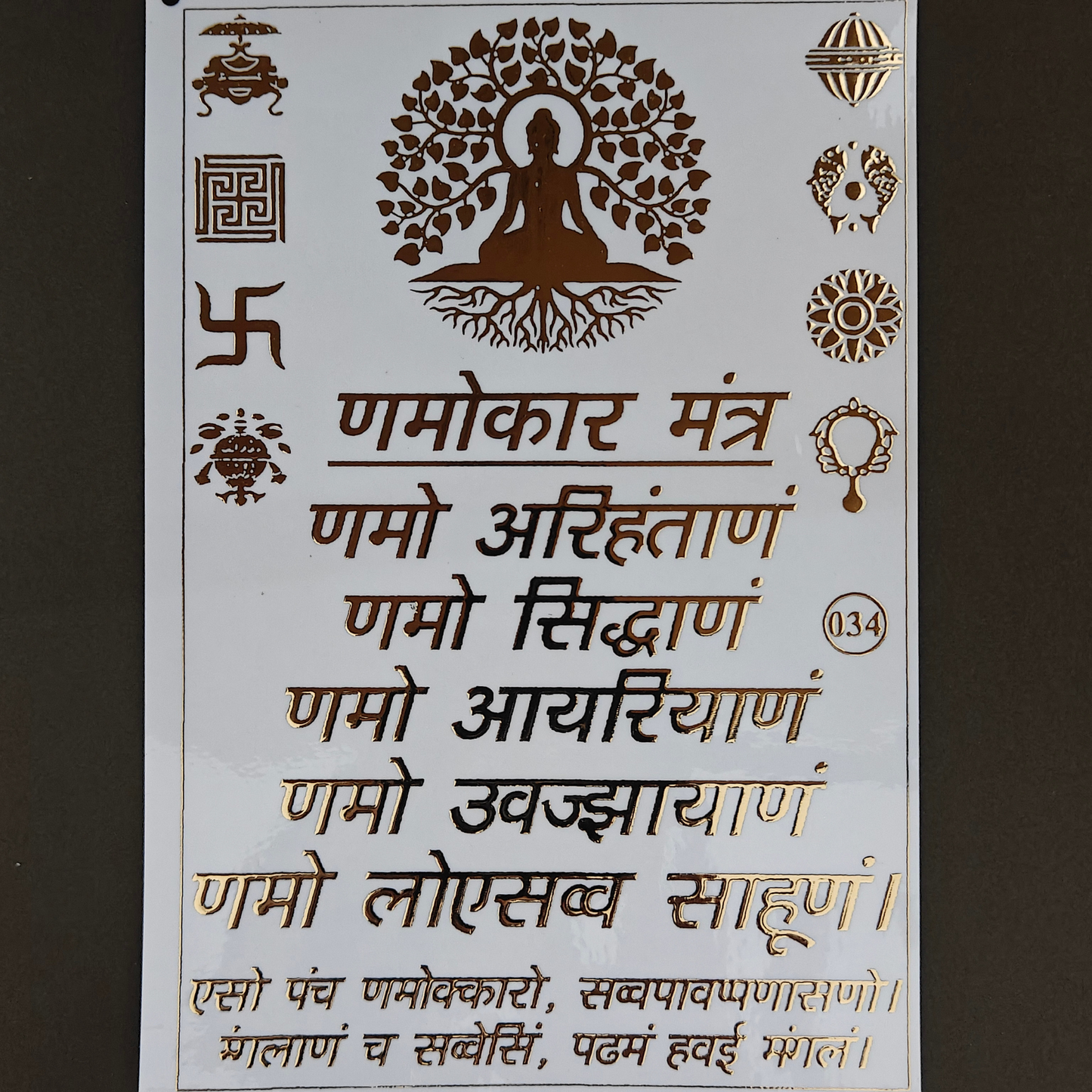 A5 Embossed Stickers - D62