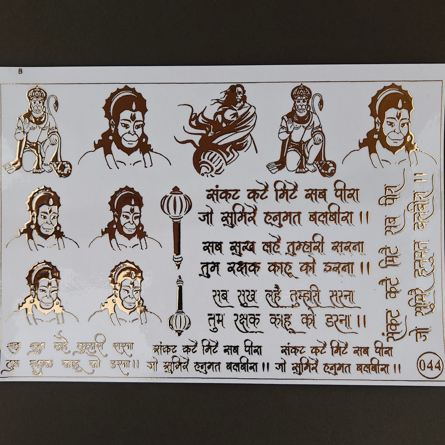 A5 Embossed Stickers - D65