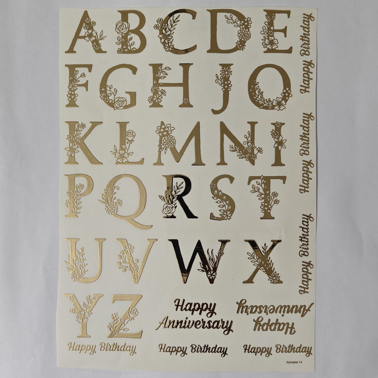 A4 Embossed Stickers - D95
