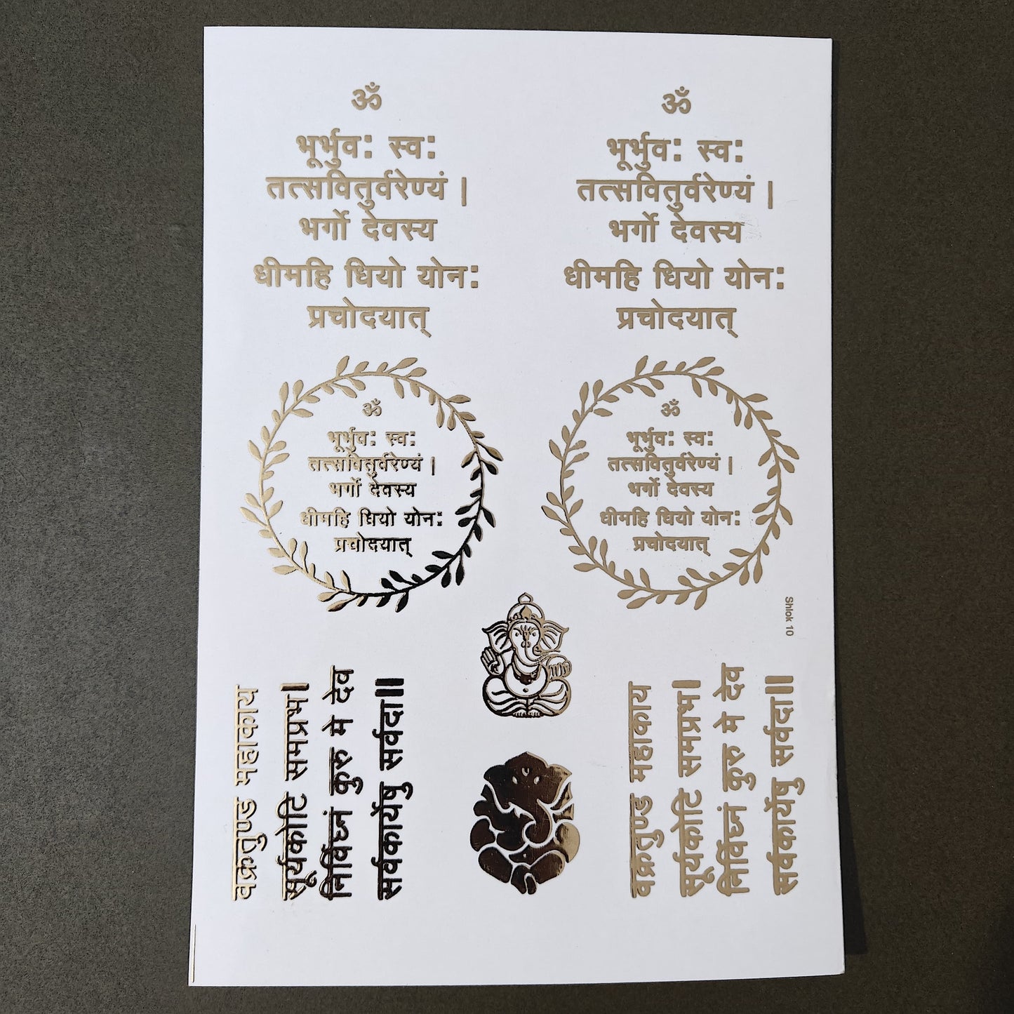 A5 Embossed Stickers - D109