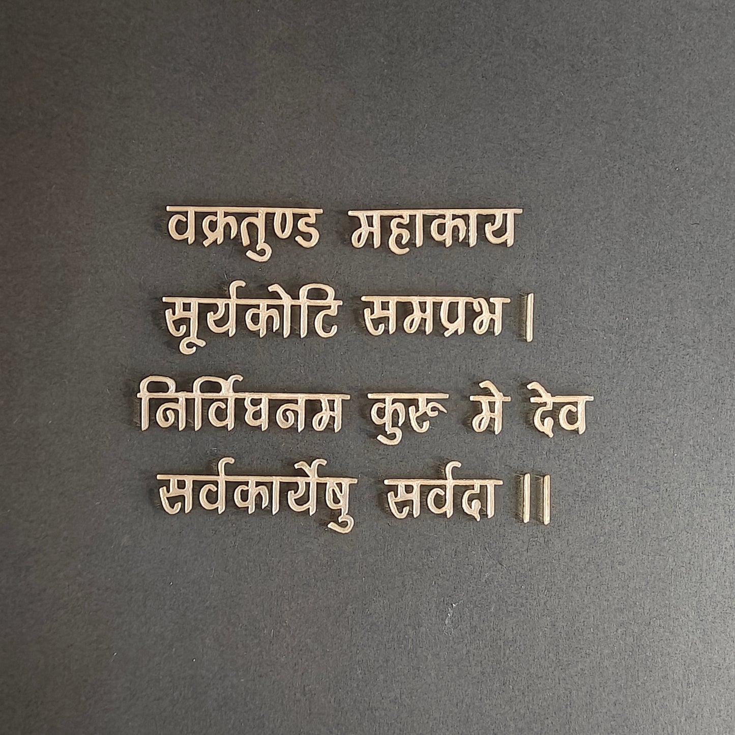 0.75" Ganpati Mantra Acrylic (Gold)