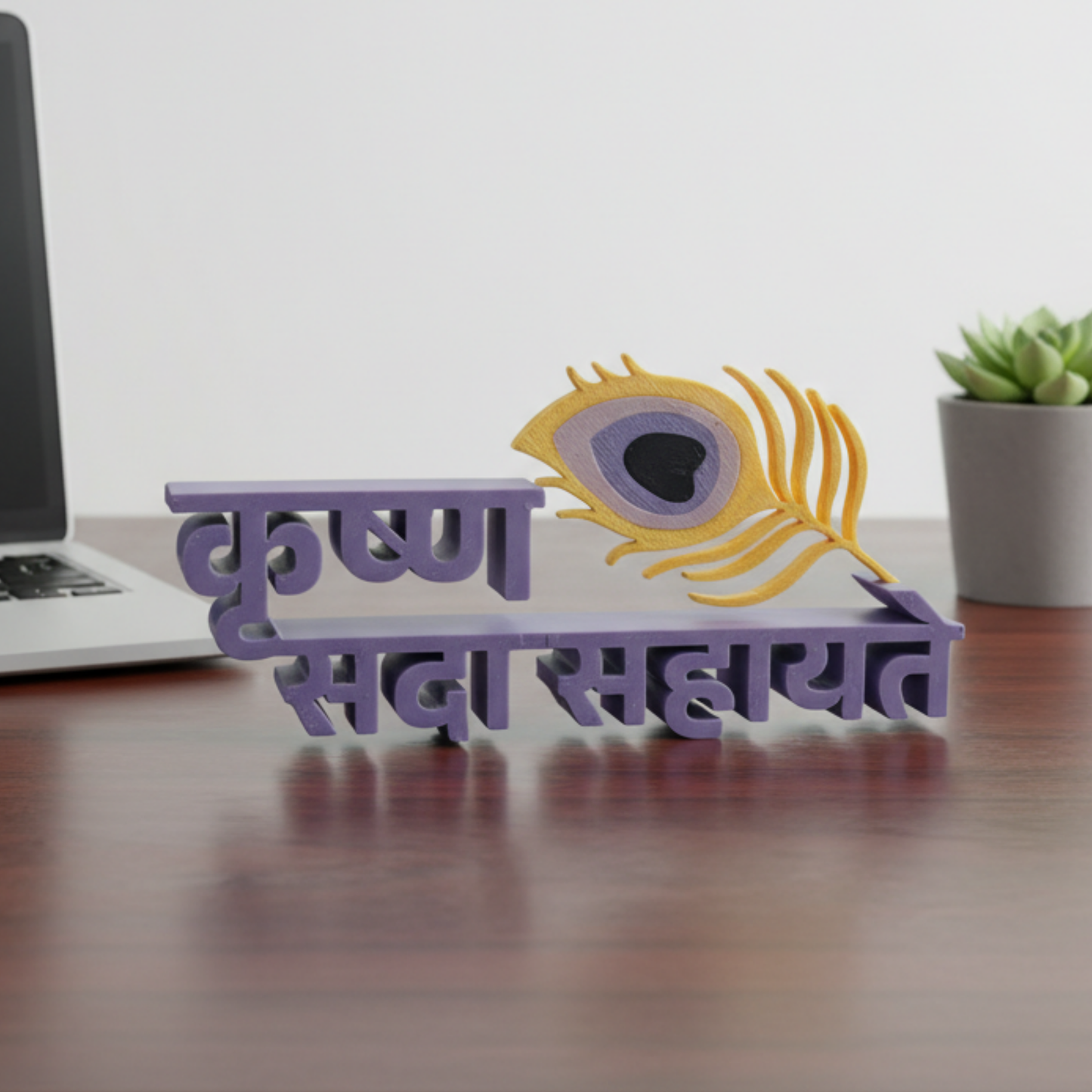 Krishna Sada Sahayate 3D Printed Table Sign with Peacock Feather