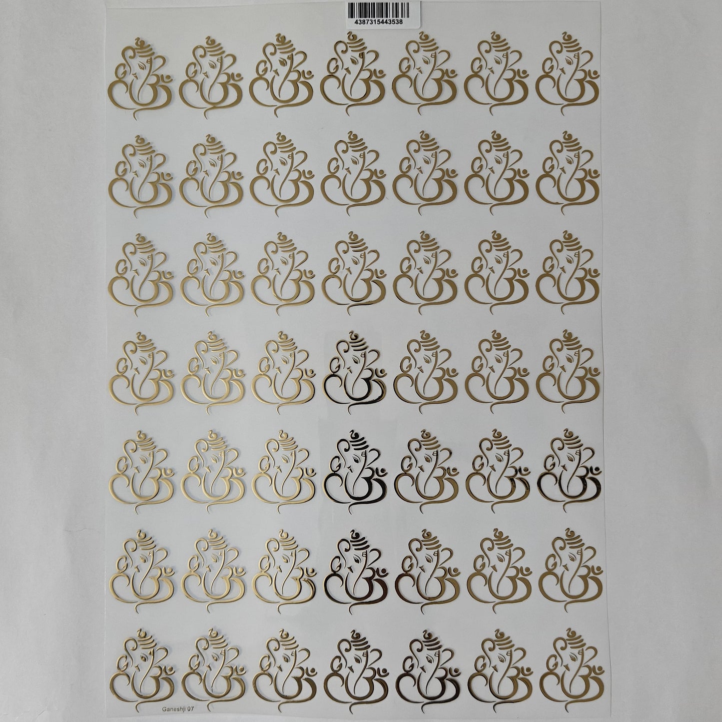 A4 Metal Insert Sheet - D107