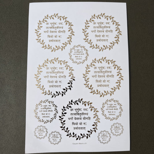 A5 Embossed Stickers - D110