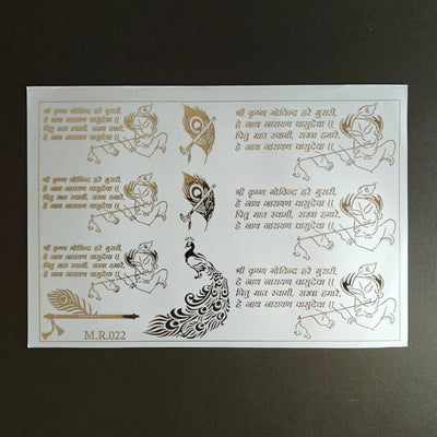 A5 Embossed Sticker Sheet D29 for scrapbooking, journaling and resin art crafts