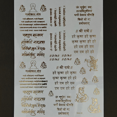 A5 Embossed Stickers Sheet D51 for scrapbooking, journaling and resin art crafts