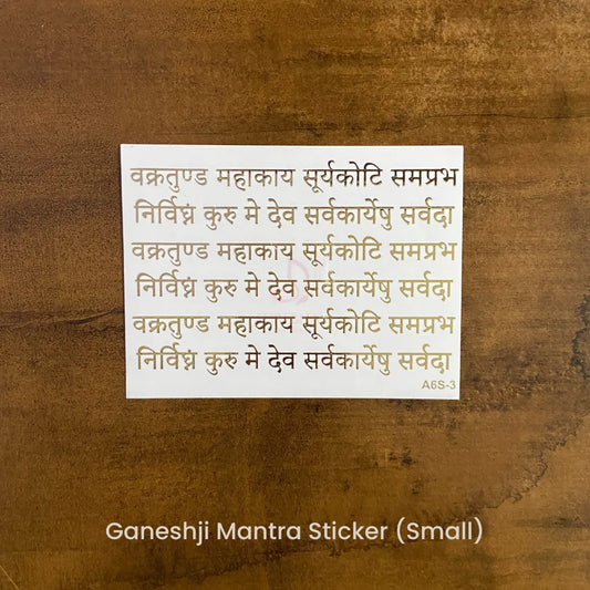Ganeshji Mantra Sticker (Small)