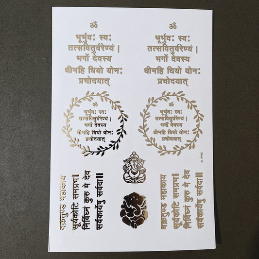 A5 Embossed Stickers - D109