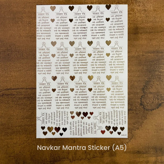 Navkar Mantra A4 Emboss Sticker (Gold)