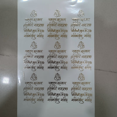 A5 Embossed Sticker Sheet D37 for scrapbooking, journaling and planner decoration